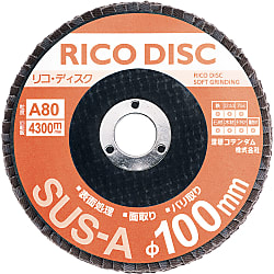 RICO แผ่นดิสก์ φ100 เม็ดสารขัดถู อลันดัม99 SUSA