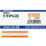 จอแสดงผลสามจุด Thermo label® 3E (กลับทิศทางไม่ได้)