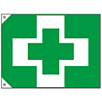 ธงความปลอดภัยทางการแพทย์ (เล็ก)
