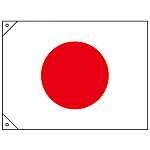 ธงญี่ปุ่น (ใหญ่)