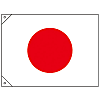 ธงญี่ปุ่น (ขนาดกลาง)