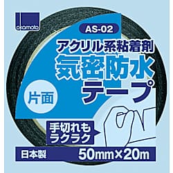 Acrylband AS-02, luft- und wasserdicht, einseitig