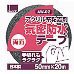 Acrylband AW-02, luft- und wasserdicht, doppelseitig
