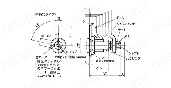 バイスアクションラッチ_E3-56・57:関連画像
