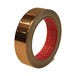 NO.8701 Conductive Copper Foil Tape 870100-20-25X20