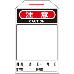 One-Touch Tag "Caution" Tag-221