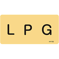 JIS Plumbing Identification Display Sticker "Horizontal Type" Gas Related "LPG"