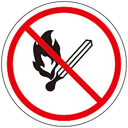 PL Warning Label (Simple Type) PL-11 Fire Prohibited