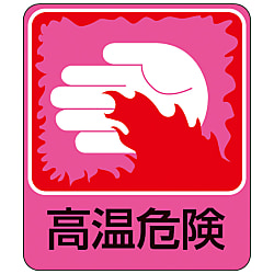 Danger Forecast Sticker "High Temperature"