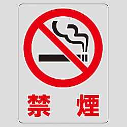 Transparent Sticker "No Smoking"