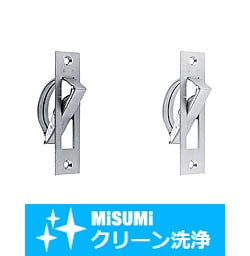 【クリーン洗浄品】ステンレス回転取手