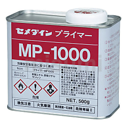 セメダイン プライマー“MP1000”