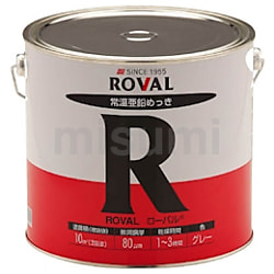 ローバル（R）常温亜鉛メッキ 5kg/25kg缶