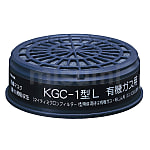 吸収缶 サカヰ式KGC-1型L 有機ガス用