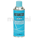 MARKTEC ケガキ剤 アオタケゾール 青 450型