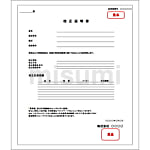 ねじ用限界ゲージ ユニファイ（U）ねじ 3A級（従来JIS） リング 校正文書発行