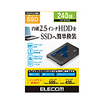 Built-in 2.5 Inch SSD (all-in-one set)
