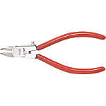 アールカットニッパ