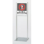Prohibition Sign "Sign Stand AL (A Type)"