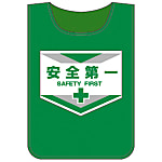 Bib Vest "Safety First"
