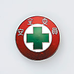 Badge "Safety Commissioner" size 30 (mm) round