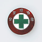 Badge "Safety Staff" size 30 (mm) round