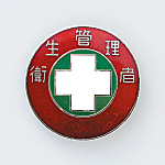 Badge "Sanitation Manager" size 30 (mm) round
