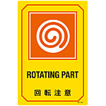 English Sign Labels "Rotating Part" GB-223