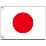 Japanese Flag (Small)