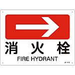 JIS Safety Sign (Direction) "Fire Hydrant →"