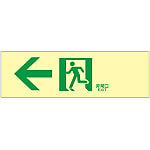 High Brightness Phosphorescent Passage Guidance Sign "← Emergency Exit" Luminescent LE-1902