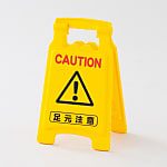 Signboard "Caution wet floor/Caution wet floor"