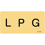 JIS Plumbing Identification Display Sticker "Horizontal Type" Gas Related "LPG"