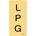 JIS Plumbing Identification Display Sticker [Vertical Type] Gas Related "LPG"