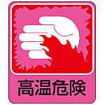 Danger Forecast Sticker "High Temperature"