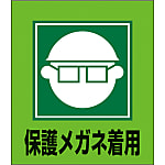 Illustration Sticker (Wear Eye Protectors)