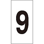 Numerical Sticker 9