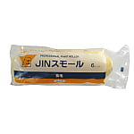 JIN Roller Deluxe Small