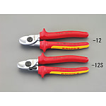 φ 15mm/165mm ケーブルカッター(絶縁/メッキ)