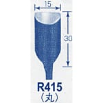 高級手打刃 R4シリーズ