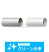 【クリーン洗浄品】アルミダクトホース用配管部品　ソケット