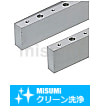 【クリーン洗浄品】リニアガイド用高さ調整ブロック　高精度タイプ