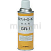 MARKTEC ガスケット・カーボン除去剤 GR-1 450型