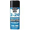 2-26 (Rust Preventive / Contact Cleaner)