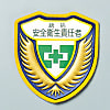 Welder Emblem "General Safety and Sanitation Head"