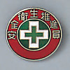 Badge Safety and Health Promotion Officer Size (mm) 20 circles