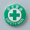 Badge "Safety Commissioner" size 44 (mm) round