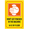 English Sign Labels "Don't Get Pinched In The Machine" GB-224