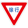 Road Surface Traffic Sign "Slow" Road Surface -329