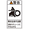 PL Warning Display Label (Vertical Type) "Caution: Watch Out for Entanglement, Keep Hands Away from Chain During Rotation"